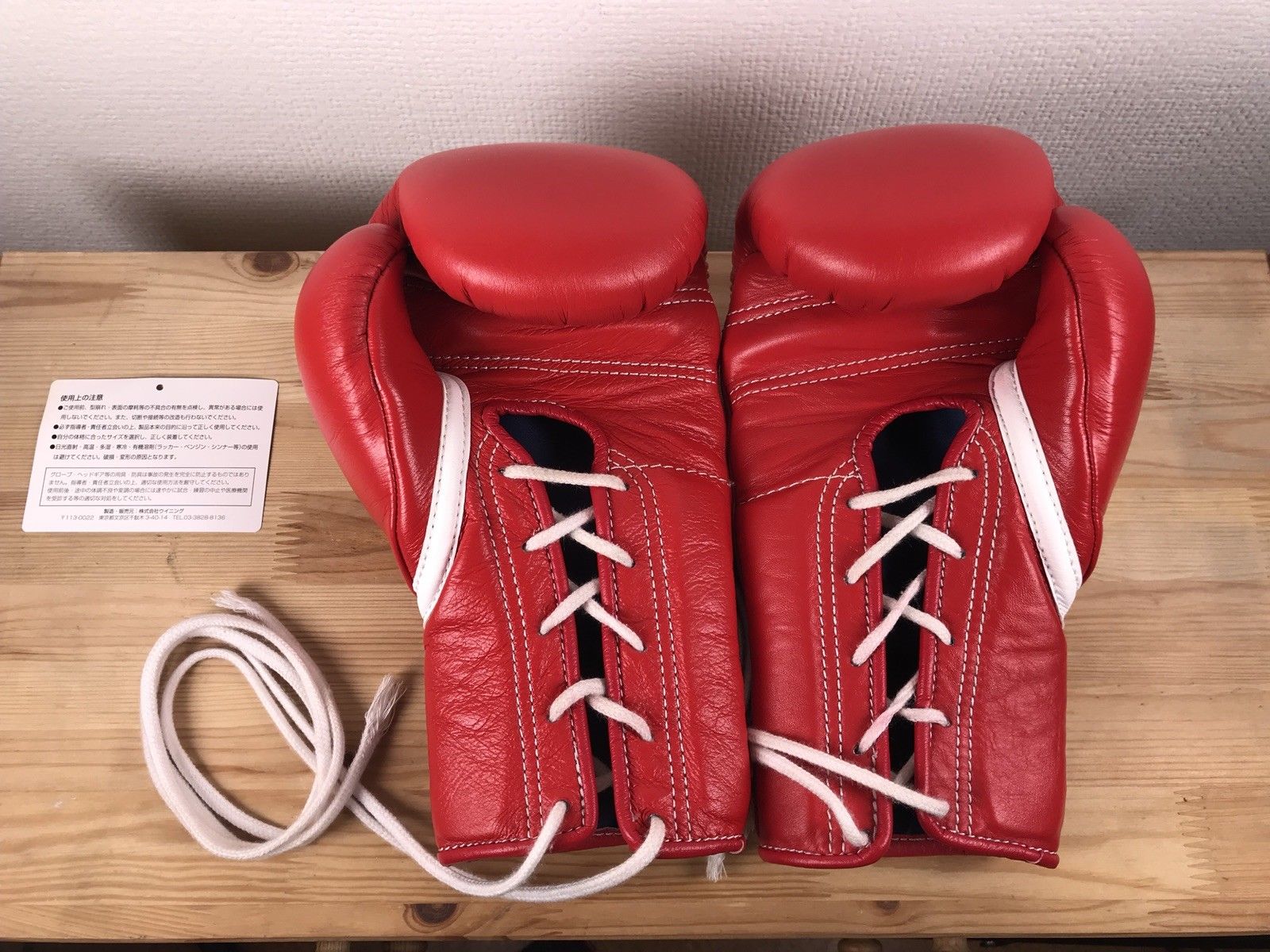 Replica Red-Maroon Color Boxing Gloves - Custom Made Boxing Gloves ...